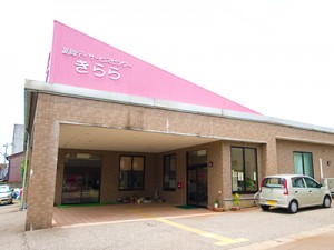 dayservice